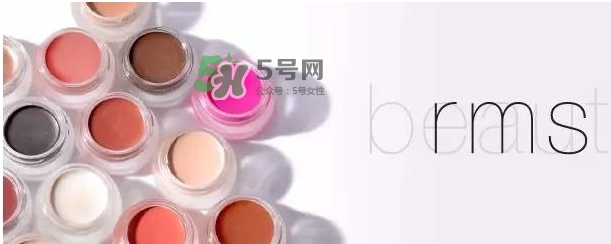 rms beauty是什么牌子？rms beauty中國(guó)專柜