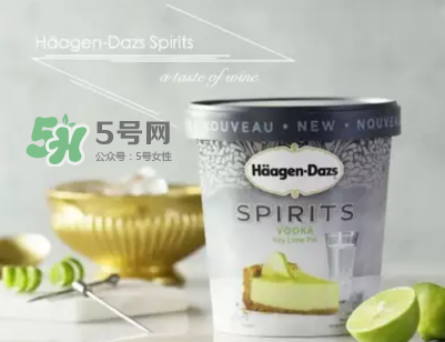 哈根達斯Spirits系列有那幾款？哈根達斯成人烈酒口味好吃嗎？