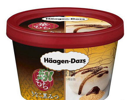 哈根達(dá)斯麻糬口味冰淇淋好吃嗎？哈根達(dá)斯麻糬冰淇淋價(jià)格