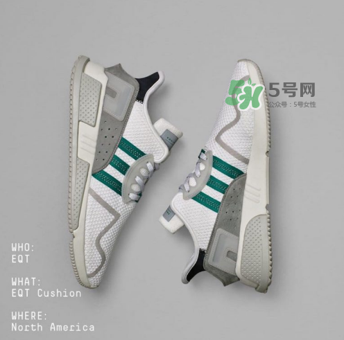 adidas eqt cushion adv地區(qū)限定版什么時候發(fā)售？