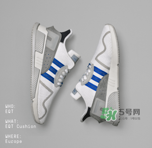 adidas eqt cushion adv地區(qū)限定版什么時候發(fā)售？