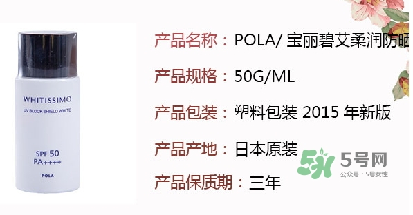 whitissimo是什么牌子？whitissimo是什么檔次