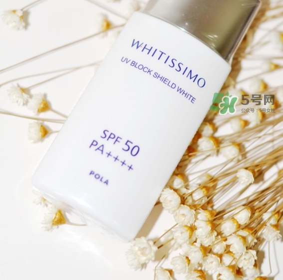 whitissimo防曬霜怎么樣？whitissimo防曬專柜價(jià)格