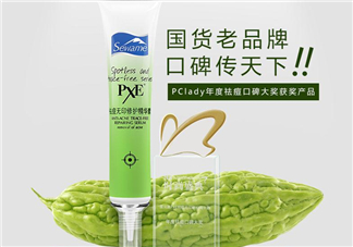雪完美祛痘精華怎么樣？雪完美祛痘精華好用嗎？