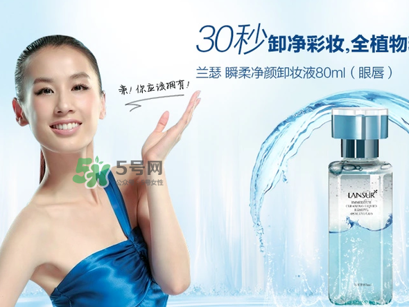 蘭瑟和美寶蓮哪個(gè)好？蘭瑟和美寶蓮哪個(gè)好用？