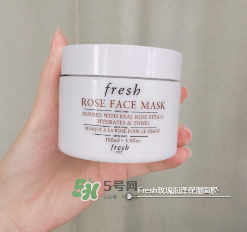 fresh玫瑰面膜孕婦可以用嗎？馥蕾詩玫瑰面膜孕婦用好嗎？