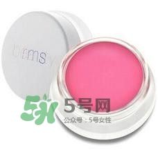 rms beauty是什么牌子？rms beauty中國(guó)專柜