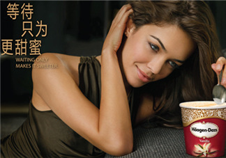 哈根達(dá)斯麻糬口味冰淇淋好吃嗎？哈根達(dá)斯麻糬冰淇淋價(jià)格