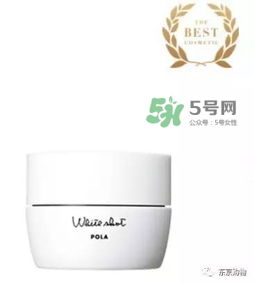 whitissimo是什么牌子？whitissimo是什么檔次
