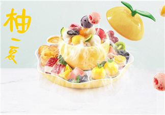 哈根達斯柚一夏冰淇淋柚子盅售價多少_好吃嗎？