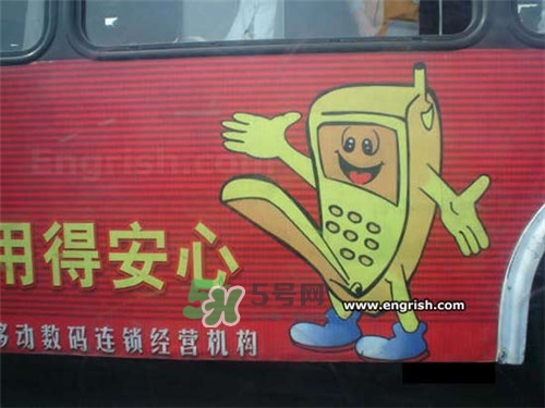 男人在公眾場(chǎng)合勃起如何化解尷尬？