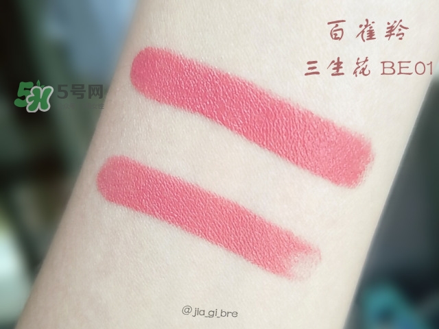 百雀羚三生花口紅怎么樣？百雀羚口紅使用心得