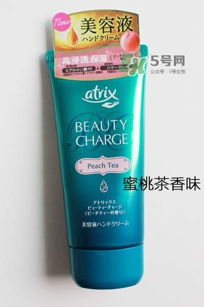 花王atrix護手霜哪款好？花王atrix護手霜哪款好聞？