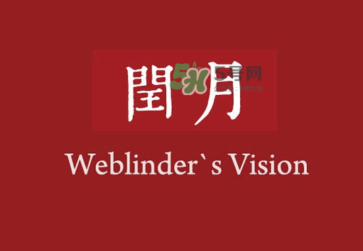 2017年閏六月熱嗎？2017年閏六月會更熱嗎？
