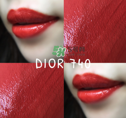 dior740適合黃皮嗎？迪奧740口紅試色