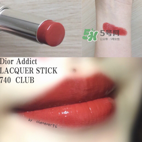 dior740適合黃皮嗎？迪奧740口紅試色