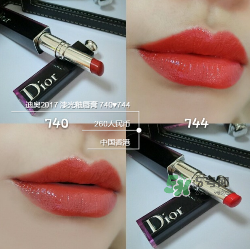 dior740和744哪個好看？迪奧740和744試色對比