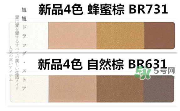 integrate完美意境眉粉怎么樣？integrate眉粉怎么用