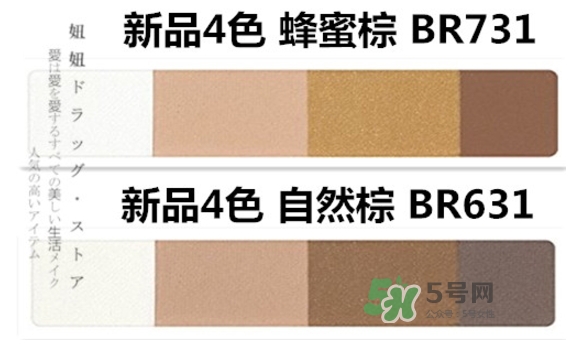 integrate完美意境眉粉怎么樣？完美意境眉粉多少錢？