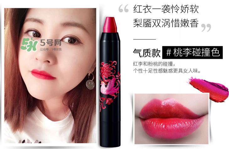 歐珀萊雙色唇棒多少錢？歐珀萊雙色唇棒價(jià)格