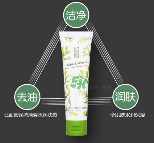 初之印潔面乳怎么樣？初之印洗面奶好用嗎？