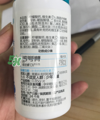千林檸檬酸鈣D片孕婦乳母型好嗎_怎么樣？