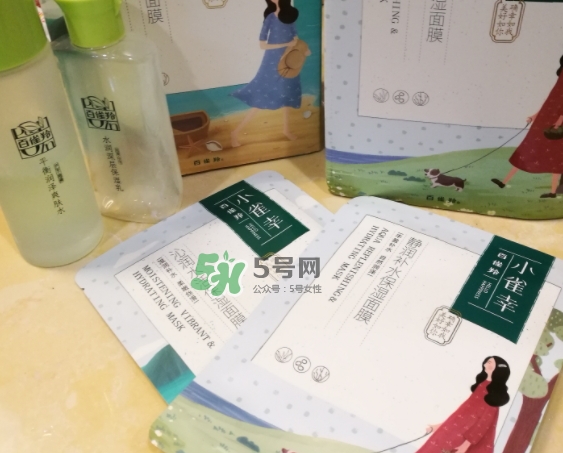 百雀羚小雀幸面膜多少錢？百雀羚小雀幸面膜價格