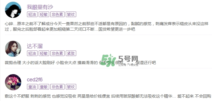 百雀羚小雀幸面膜有毒嗎？百雀羚小雀幸面膜曝光
