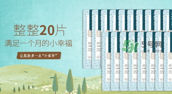 百雀羚小雀幸面膜有熒光劑嗎？百雀羚小雀幸面膜防腐劑