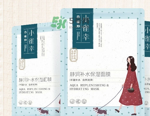 百雀羚小雀幸面膜有熒光劑嗎？百雀羚小雀幸面膜防腐劑