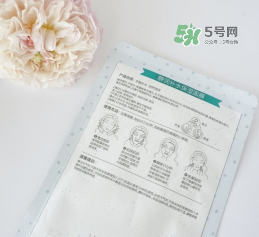 百雀羚小雀幸面膜有熒光劑嗎？百雀羚小雀幸面膜防腐劑