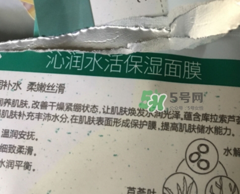 百雀羚小雀幸面膜怎么用？百雀羚小雀幸面膜使用方法