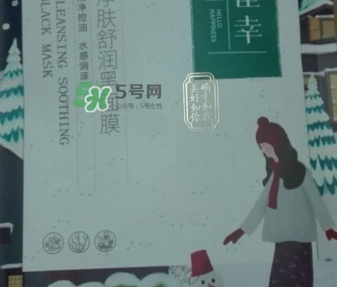 百雀羚小雀幸黑面膜怎么樣？百雀羚小雀幸多少錢？