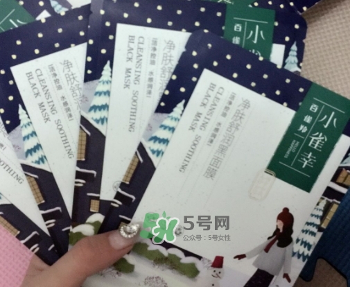 百雀羚小雀幸黑面膜怎么用？百雀羚小雀幸黑面膜心得