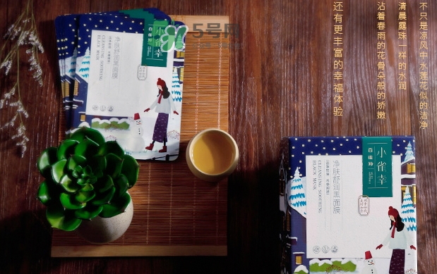 百雀羚小雀幸黑面膜怎么用？百雀羚小雀幸黑面膜心得