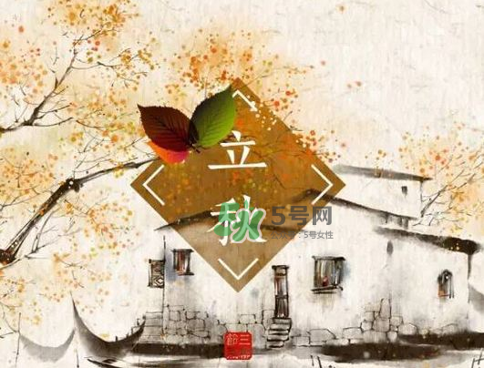 2017早立秋還是晚立秋？早立秋和晚立秋的區(qū)別