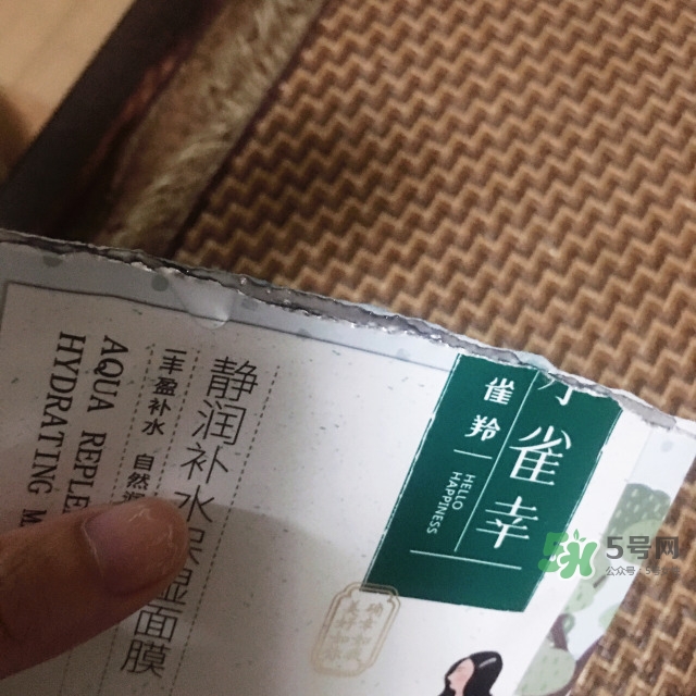 百雀羚小雀幸面膜怎么樣？百雀羚小雀幸面膜好用嗎