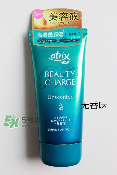 花王atrix護手霜哪款好？花王atrix護手霜哪款好聞？