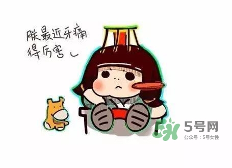 拔智齒痛嗎？智齒拔了多久洞會好？