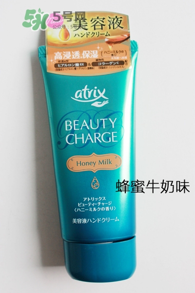 花王atrix護手霜哪款好？花王atrix護手霜哪款好聞？