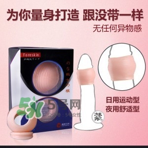 延時環(huán)佩戴用法圖片 延時環(huán)有效果嗎？