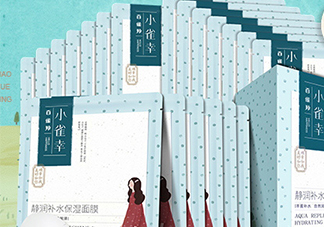 百雀羚小雀幸面膜怎么用？百雀羚小雀幸面膜使用方法