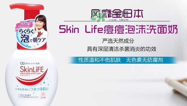 cow牛乳石堿祛痘洗面奶怎么樣？cow牛乳洗面奶怎么用