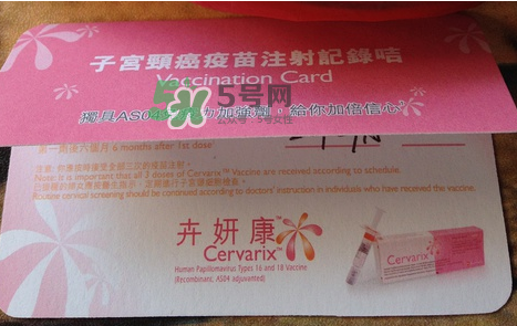 HPV疫苗中國內(nèi)地哪里可以打？HPV疫苗中國內(nèi)地哪里出售？