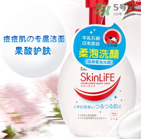 cow牛乳石堿祛痘洗面奶多少錢？cow牛乳洗面奶日本價(jià)格