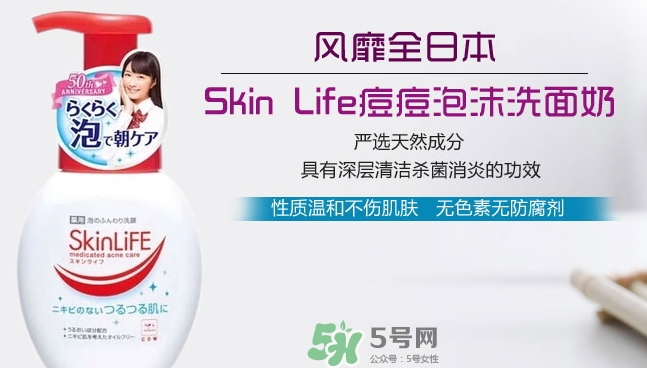 cow牛乳石堿祛痘洗面奶多少錢？cow牛乳洗面奶日本價(jià)格