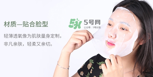 百雀羚一刻面膜多少錢？百雀羚一刻音樂面膜怎么用