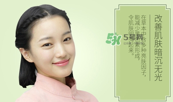 百雀羚煥采瑩潤(rùn)亮膚面膜怎么樣_多少錢(qián)_怎么用