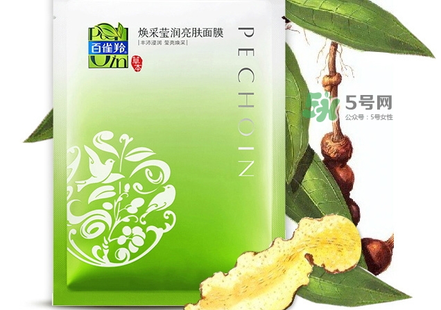 百雀羚煥采瑩潤(rùn)亮膚面膜怎么樣_多少錢(qián)_怎么用