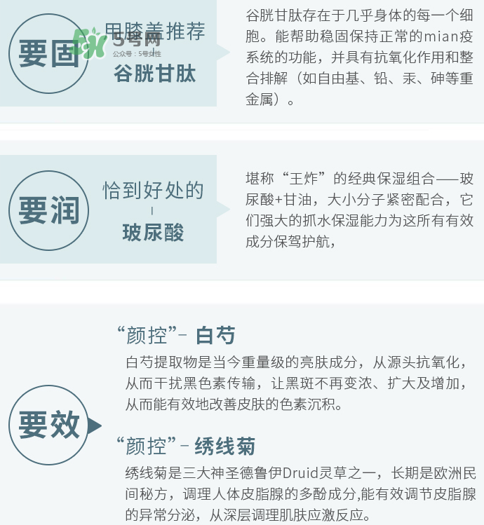 梵家是什么牌子？梵家面膜怎么樣？